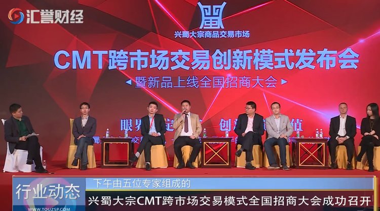 Xing-Shu-CMT-Commodity-Cross-Market-Transactions-5.jpg
