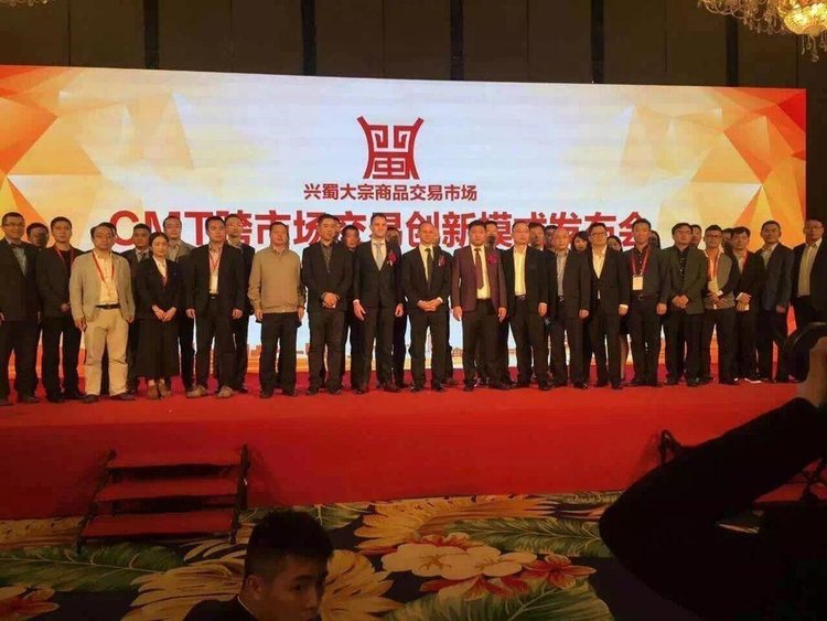 Xing-Shu-CMT-Commodity-Cross-Market-Transactions-3.jpeg