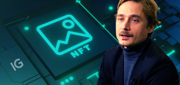 NFT - Non-Fungible Token